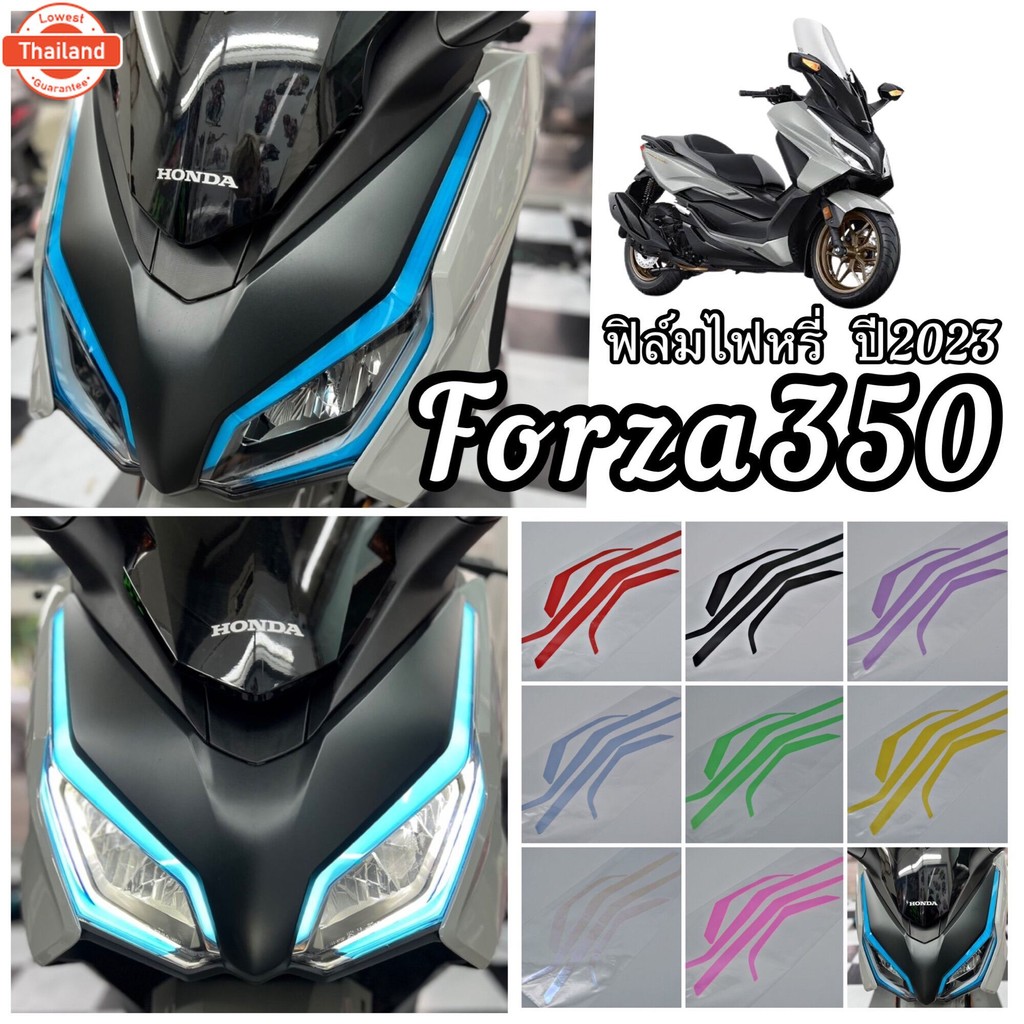 Forza350 year2023-2025 ฟิล์มกันรอยไฟหรี่Honda Forza350 ฟิล์มForza350 ฟิล์มติดไฟหรี่