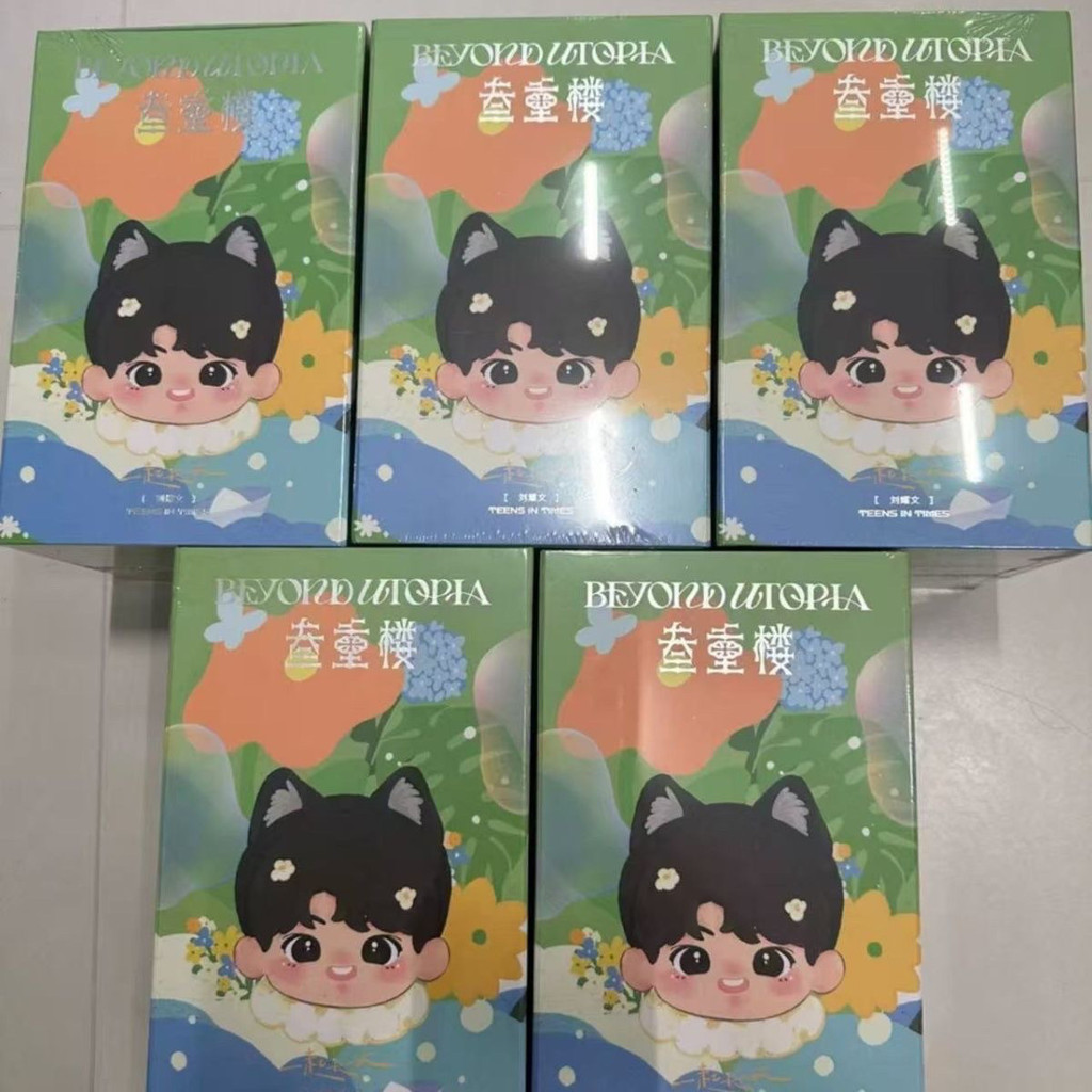 Times Youth League อัลบั้มที่ 3 {พื้น Sanchong} 4.0 ตุ๊กตา Unbound ที่ยังไม่ได้เปิด