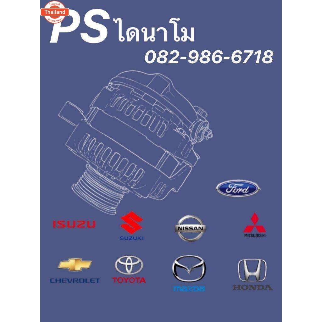 ทุ่นไดชาร์จ CR-V G4/ ACCORD K24Y HONDA AC G8, CRV G3, 2.0L, CIVIC FD 1.8L ทุ่นไดชาร์จโตโยต้า  รถตู้ค