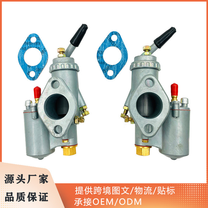 คาร์บูเรเตอร์รถจักรยานยนต์ PZ28 เหมาะสําหรับ BMW R50 R12750 R1R71 M72 ประเภทหัวรถจักรไฟฟ้า 750