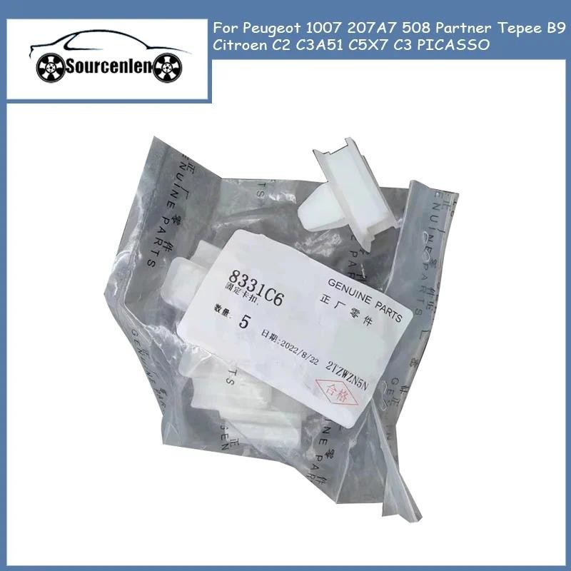 สําหรับ Peugeot 1007 207A7 508 Partner Tepee B9 Citroen C2 C3A51 C5X7 C3 PICASSO UpholStery Fastener