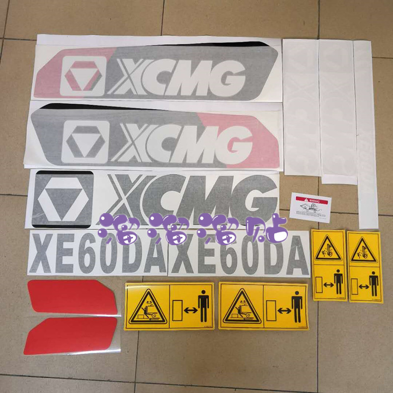 X Xu Gong รูปแบบใหม่รถขุดสติกเกอร์รถเต็มรูปแบบ XE60/65/75/XE85DA Series สติกเกอร์ Big Arm Counterwei