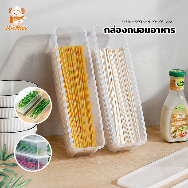 กล่องเก็บอาหารในตู้เย็นทำจากวัสดุ PP กล่องเก็บอาหาร กล่องเก็บผักชีและหัวหอมเพื่อรักษาความสดของอาหาร