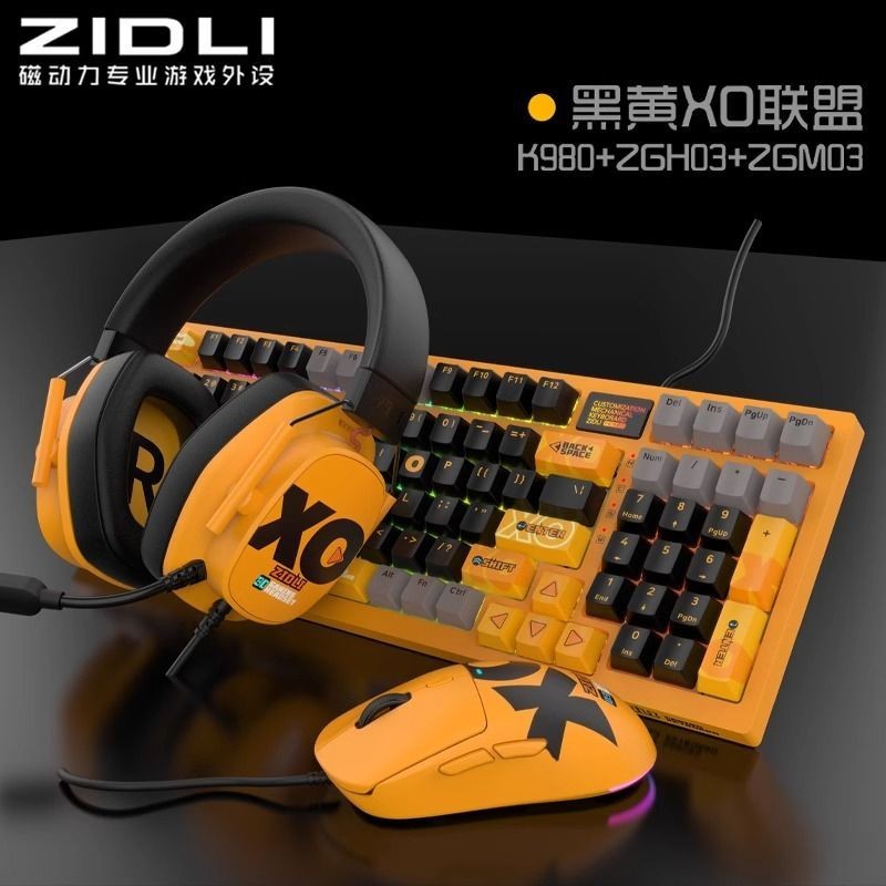 ZIDLI Magnetic Power K980 เกมเกม Retro สีขาว XO League แบบมีสายแกนคีย์บอร์ดชุด RGB Internet Cafe pdd