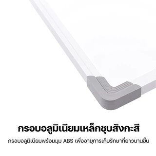 🌸กระดาน ไวท์บอร์ด คุณภาพสูง ติดแม่เหล็กได้ มีหลายขนาด เหมาะสำหรับทุกการใช้งาน ทั้งการสอน การประชุม ✔️✔️พร้อมส่ง 🌸