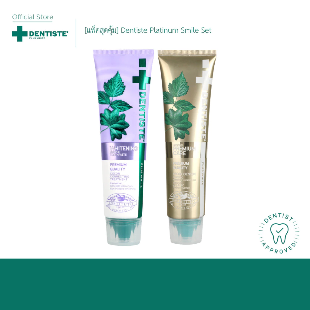 [แพ็คสุดคุ้ม] Dentiste Platinum Smile Set เซ็ตปรับฟันขาว ปรับสมดุลช่องปาก ลดแบคทีเรีย