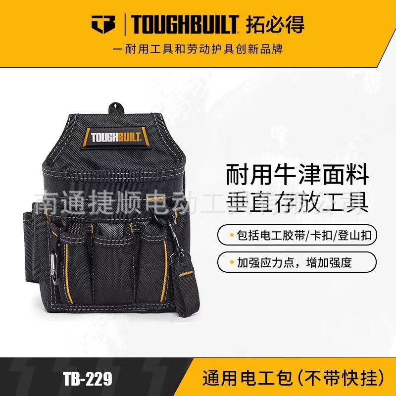 กระเป๋าช่างไฟฟ้าอเนกประสงค์ (ไม่มีที่แขวนด่วน) TB-229-TUOHBUILT TOUGHBUILT Tool