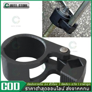 Tie Rod Wrench ลูกหมากด้านใน ตัวถอดลูกหมากแร็คเล็ก ok-1030 1…