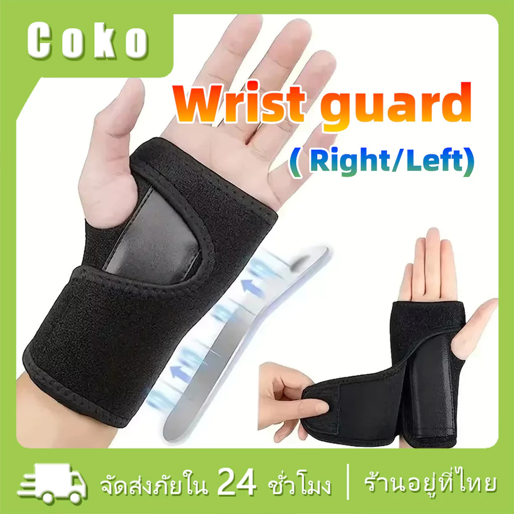 1ชิ้น สายรัดข้อมือเสริมเหล็ก ที่รัดข้อมือ แก้ปวด ปลอกนิ้ว อุปกรณ์พยุงข้อมือสำหรับออกกำลังกาย