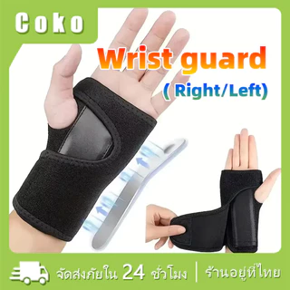 1ชิ้น สายรัดข้อมือเสริมเหล็ก ที่รัดข้อมือ แก้ปวด ปลอกนิ้ว อุปกรณ์พยุงข้อมือสำหรับออกกำลังกาย