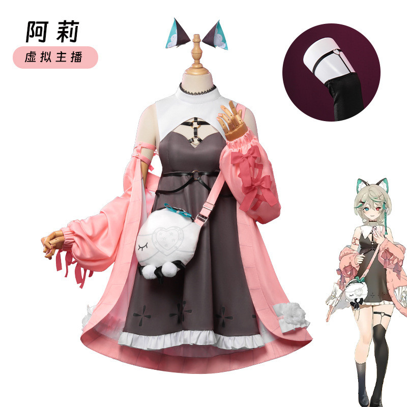 เครื่องแต่งกายคอสเพลย์สำหรับ YouTuber สไตล์ Aza ANESS และ Avin Pajamon สีแดงสดใส