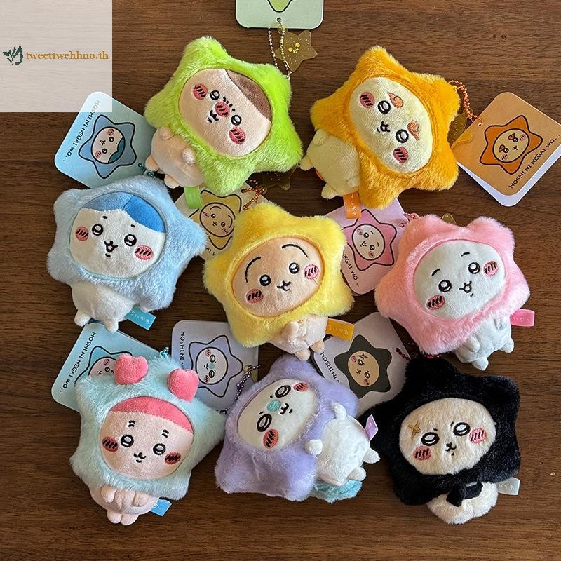 Tweetwehhno น่ารักการ์ตูนอะนิเมะ Wishing Star Chiikawa ตุ๊กตาพวงกุญแจ Kawaii กระเป๋าเป้สะพายหลังพวงกุญแจจี้ตุ๊กตาของเล่น Charms อุปกรณ์เสริม TH ราคา ถูกที่สุด ดีลบีเคเค แกลเลอรีภาพที่ 5