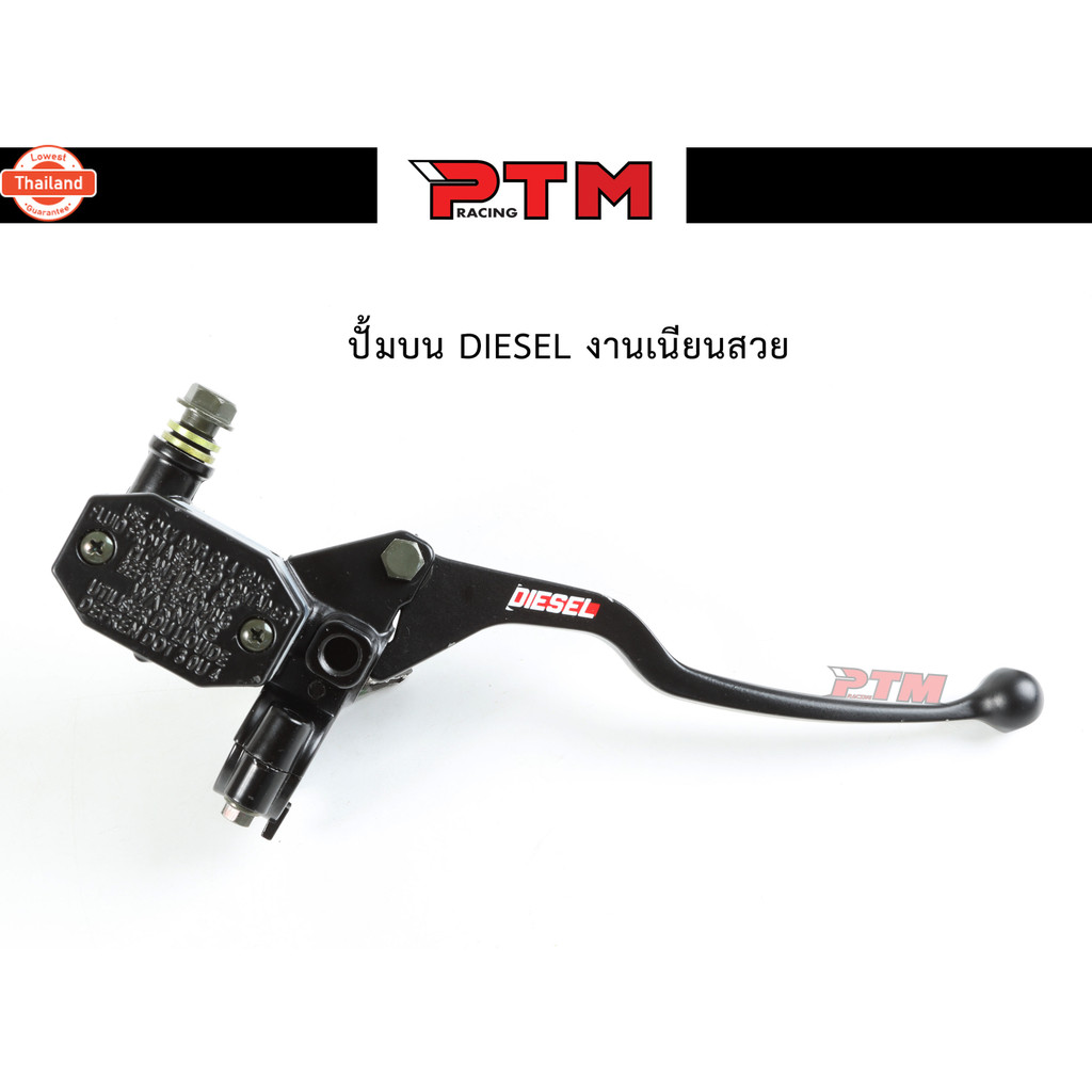 ปั้มลอย พร้อมกระปุก DIESEL สำหรัรถ WAVE ทุกรุ่น l PTM Racing