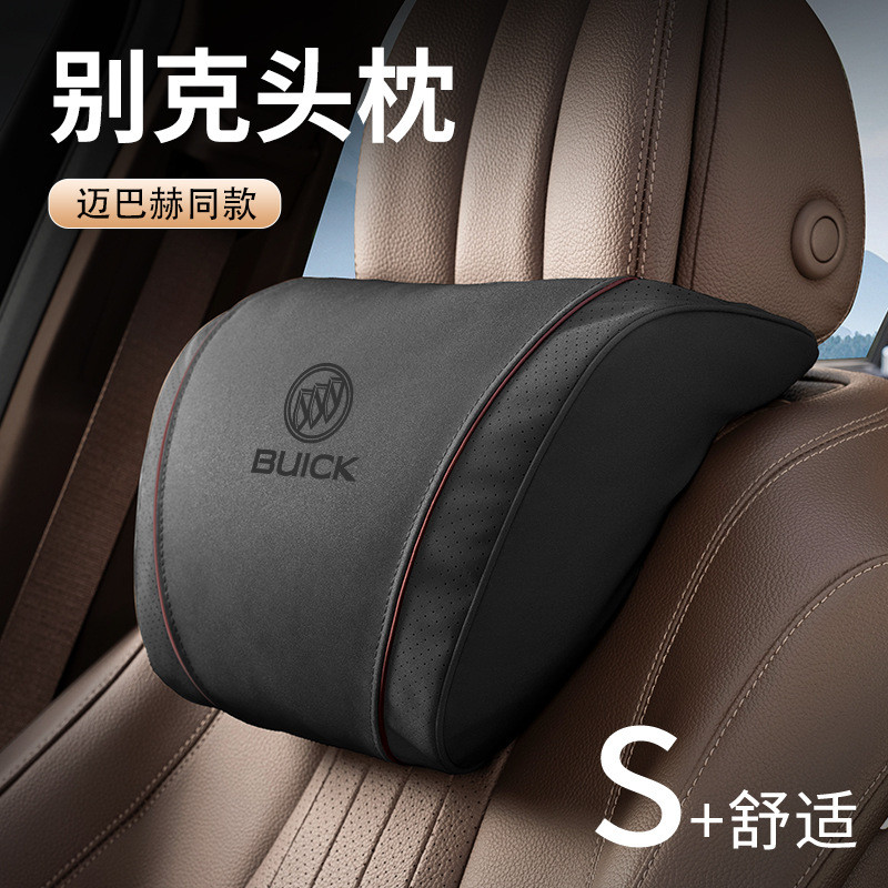 เหมาะสําหรับ Buick Headrest Lumbar Support GL8/E4/E5/Junweijun เวียดนาม Coway Micro Blue 6 คอสนับสนุ