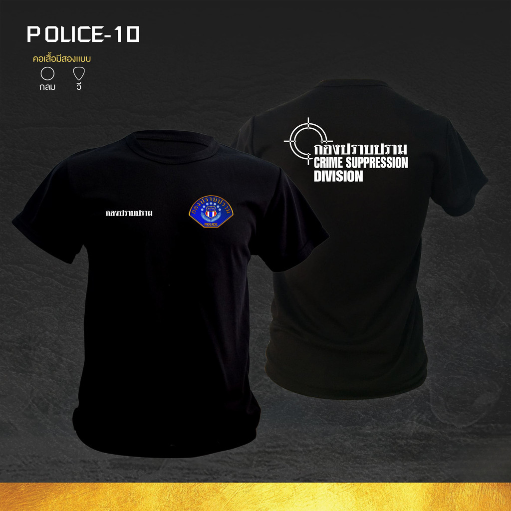 เสื้อยืดแขนสั้น พิมพ์ลาย Police รอบคอกว้าง ไซส์ S-5XL