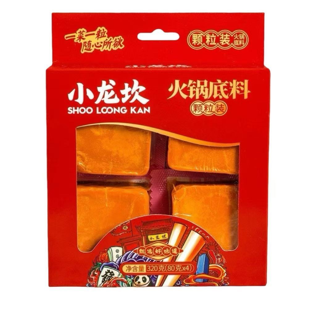 #官方物流直达好货#小龙坎火锅底料320g颗粒装涮菜串串麻辣烫牛油火锅底料9. 3 M9BM
