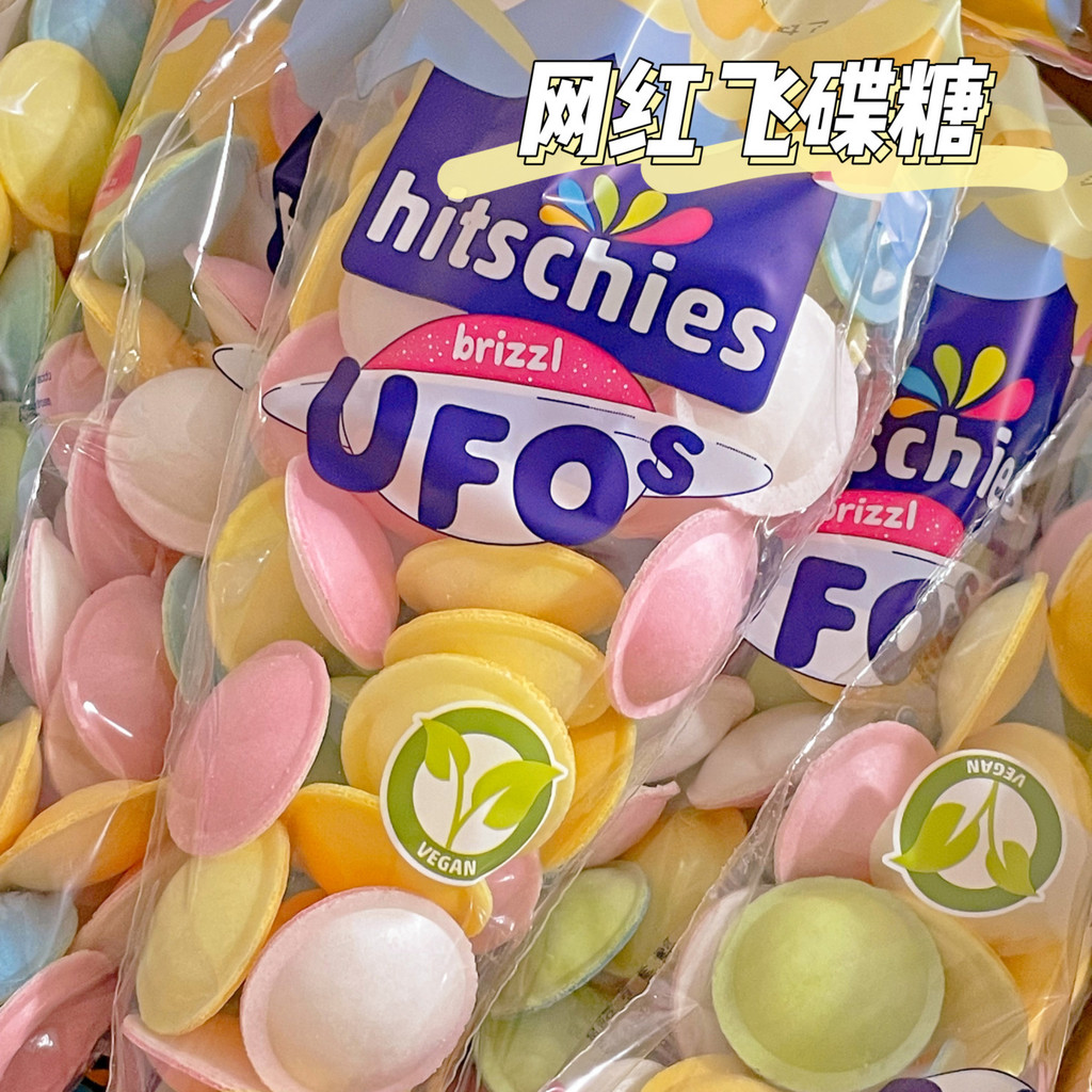 เยอรมัน Hitscler UFO Candy Snacks UFO Giant Sour Candy b Station Live Candy กระดาษข้าว LS94