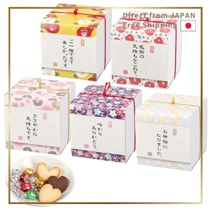 Gifril Retirement Thank You Small Gift Individually Wrapped Sweets Appreciation Gift