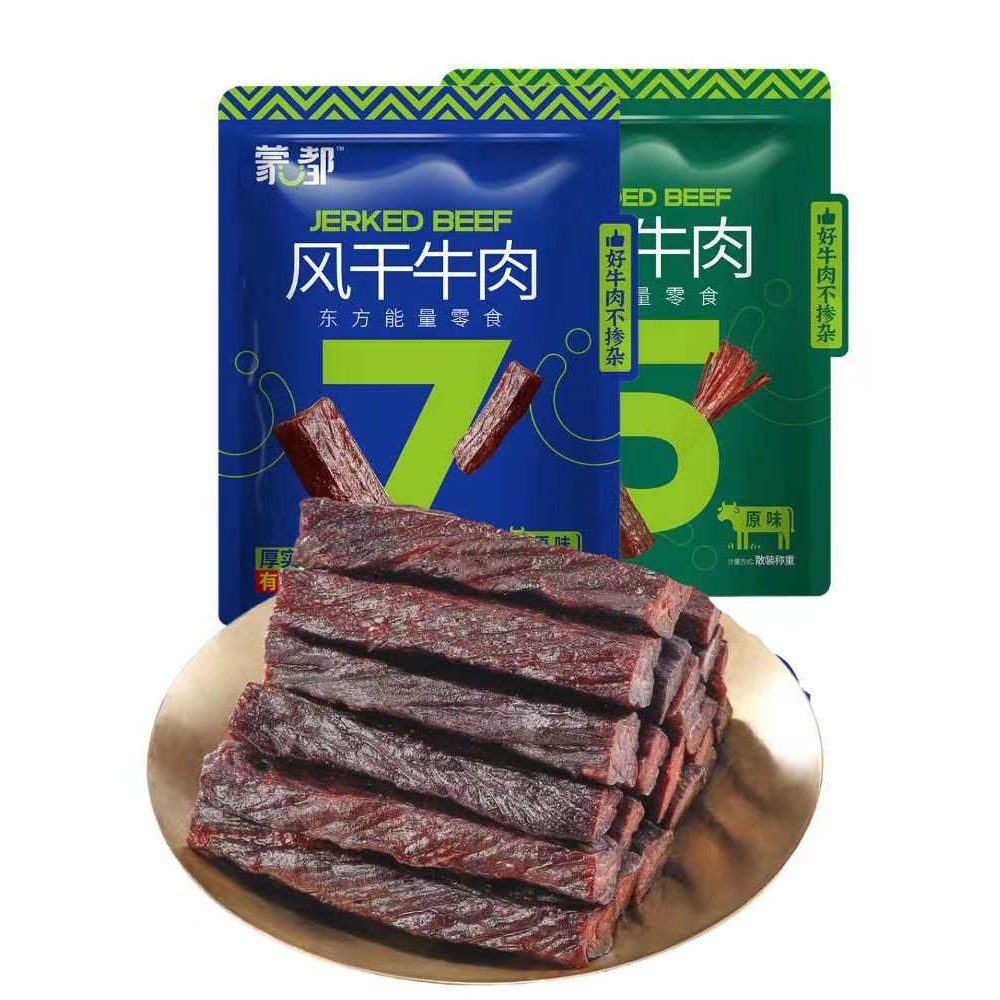 Monto Beef Jerky Air-Dried Halal Shred Snacks ฟิตเนสมองโกเลียในแท้ไม่มีสารเติมแต่ง บรรจุแยกกัน 50