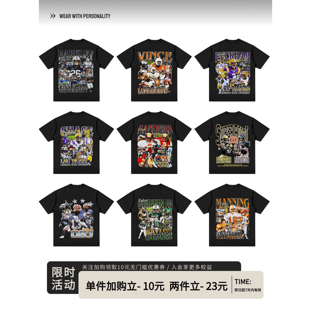 เสื้อกีฬา เสื้อปั่นๆ ใหม่ฤดูร้อนรักบี้ OBJ แขนสั้น NFL ดาวพิมพ์ภาพเสื้อยืดเสื้อคอตตอนวินเทจสไตล์อเมร