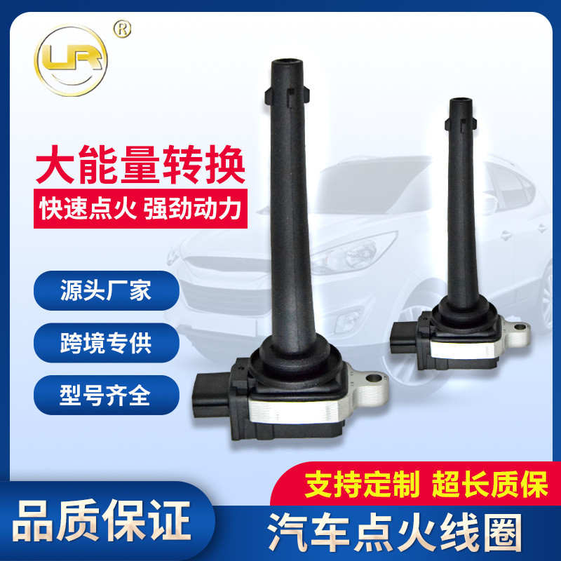 คอยล์จุดระเบิดรถยนต์เหมาะสําหรับ Nissan Teana Qichen Junyi OE22448-ED800 22448-CJ00A4.6