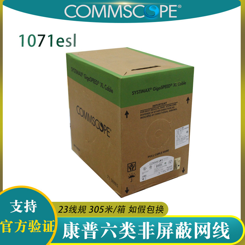 Fake One Compensate Ten 1071ESL 3071E WHT Compu Type 6 Non-Shielding Network Cable Twisted คู่ 305m
