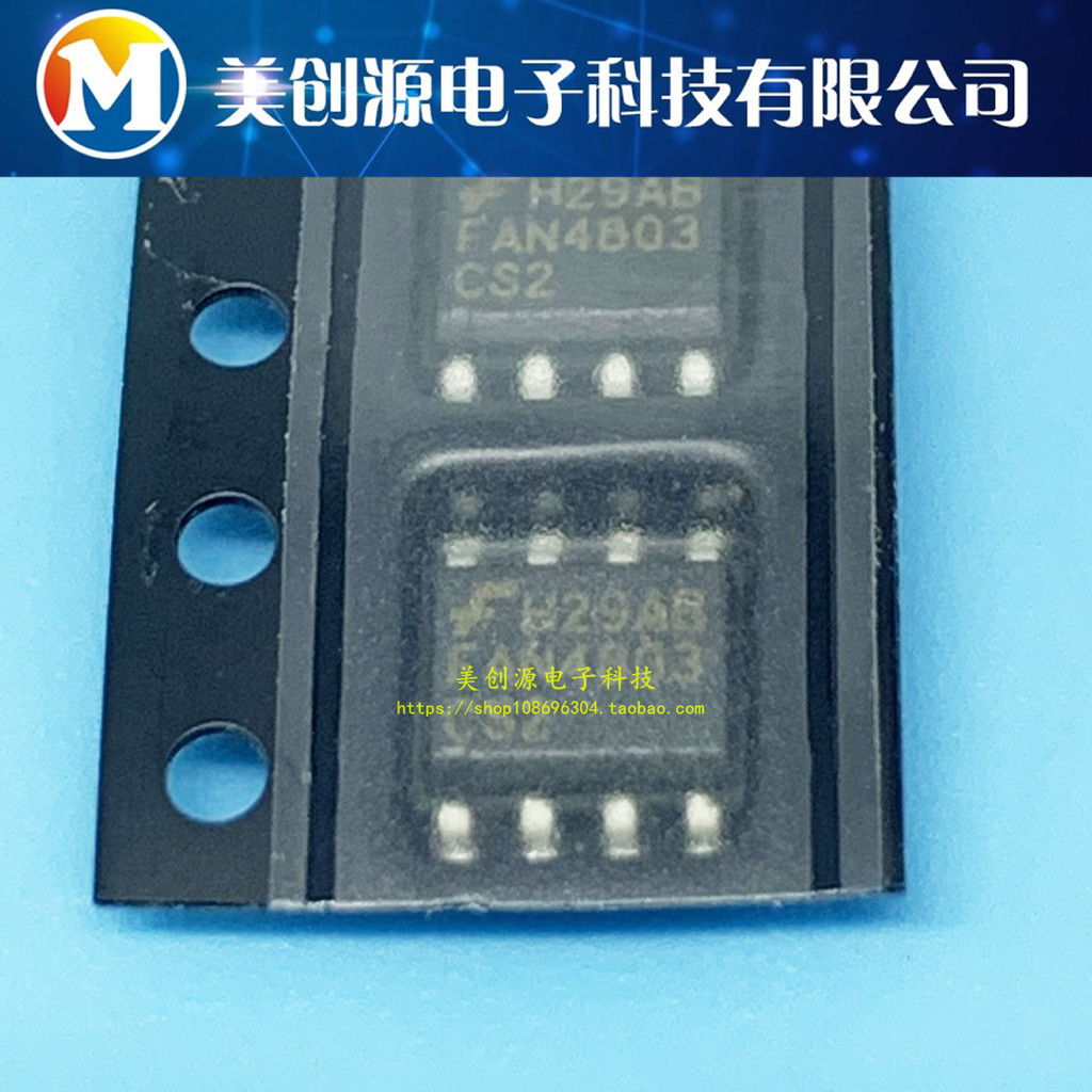 FAN4803CS2 FAN4803 SOP8 Patch Power Management Chip สินค้าของแท้ใหม่เอี่ยม