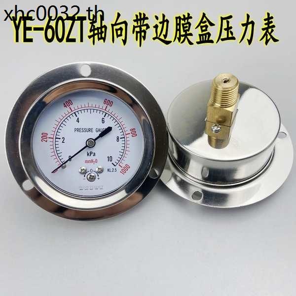 YE-60ZT Axial Edge Film Box Pressure Gauge สูญญากาศ KPA Gauge Micro Pressure Gauge คอลัมน์น้ําแก๊สแก