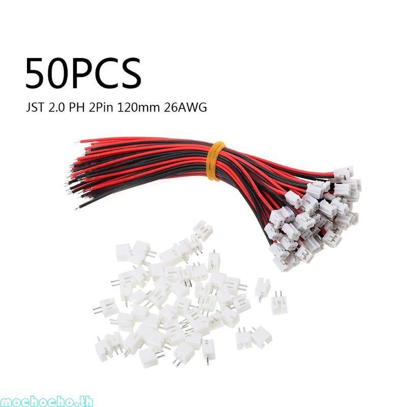 Mocho 50 ชุด Mini Micro JST 2 0 PH 2-Pin Connector ปลั๊กสายไฟ 120 มม. 26AWG