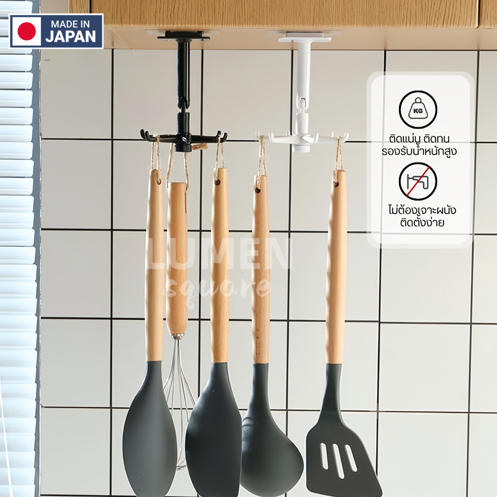 ตะขอแขวนติดผนังหมุน360°C เกรดพรีเมี่ยม ไม่ต้องเจาะผนัง ที่แขวนของในห้องครัว  ที่แขวนตะหลิว ทัพพี กระบวย ตะขอแปะผนัง - รูปที่ 2