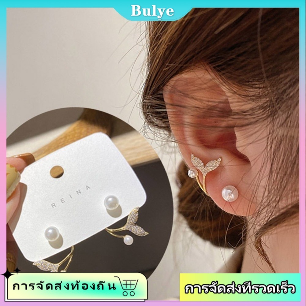 (การจัดส่งในท้องถิ่น) ต่างหูมุกหางปลาบุคลิกภาพหรูหราหรูหราผู้หญิงเครื่องประดับอุปกรณ์เสริม