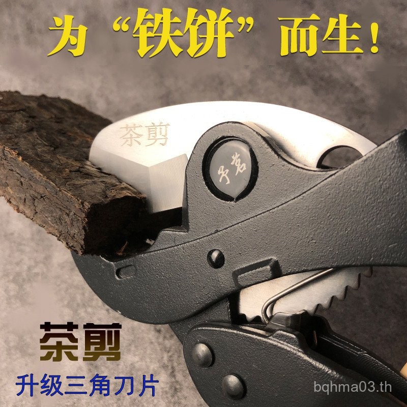 ชาดําตัดชาชาอิฐเครื่องมือตัดคีมชา ปู่'เป็น ชาชาตัดพิธีชงชาเค้กชาแงะแยกถาดชา888 ก1xh