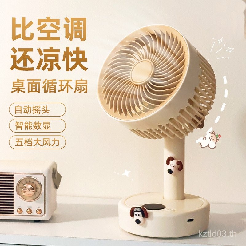 เขย่าหัวเดสก์ท็อปพัดลมขนาดเล็กหอพักนักเรียนโต๊ะทํางานเงียบพิเศษ ยูเอสบี ชาร์จพัดลมตั้งโต๊ะขนาดเล็กพั