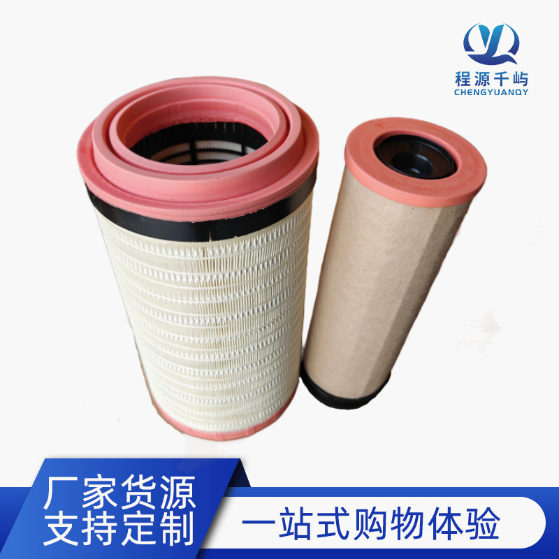 K K2342 Carter C2380 CF1530 กรองอากาศวิศวกรรมยานพาหนะกรองอากาศสกรูมือถือประเภทเครื่องอัดอากาศกรองอาก