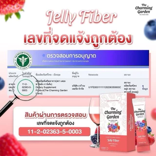 [ของแท้ โค้ดเยอะ ไลฟ์ลด50%]Jelly Fiber The Charming garden เจลลี่ไฟเบอร์ (1กล่อง/5 ซอง)