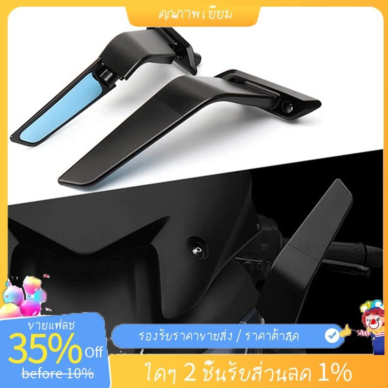 กระจกมองหลังกระจกปรับได้สําหรับ T-MAX560 TMAX560 TMAX 560 2022-2024