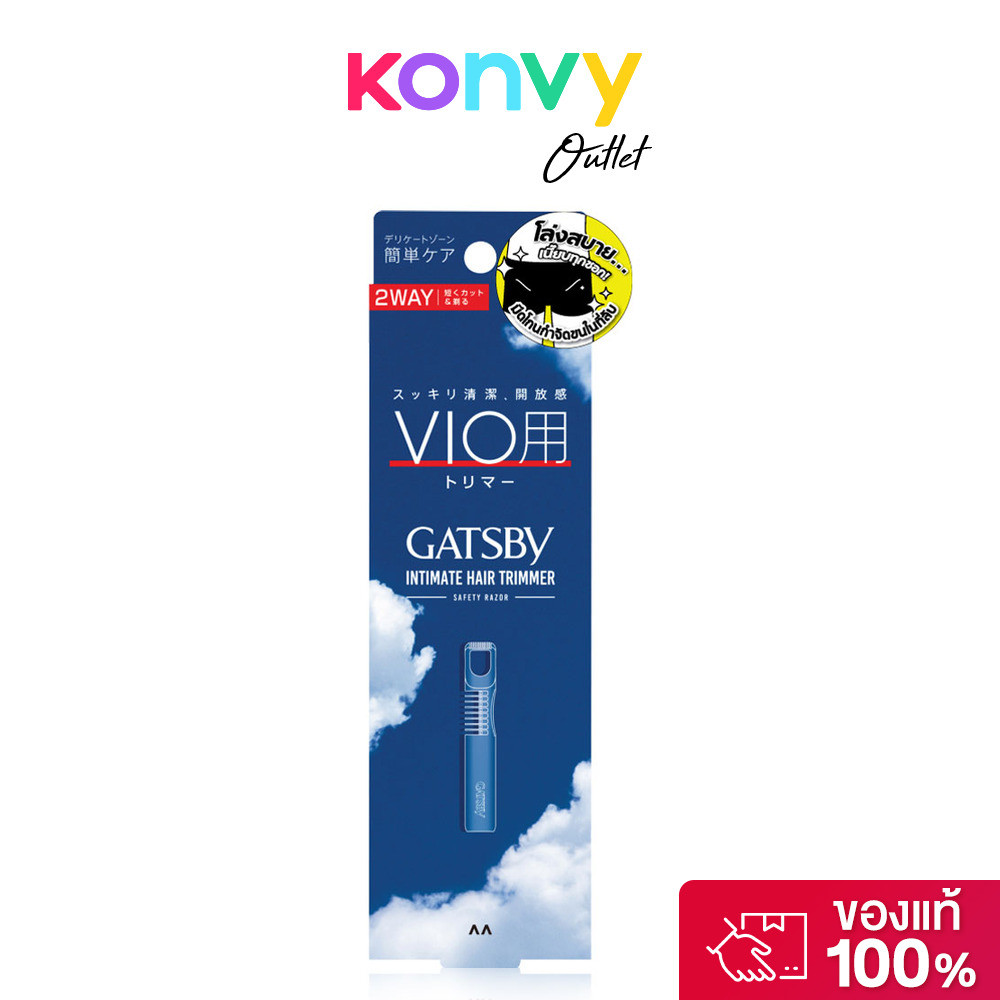 GATSBY Vio Intimate Hair Trimmer 1pc มีดโกนกำจัดขนสองหัว บริเวณ VIO สำหรับผู้ชาย.