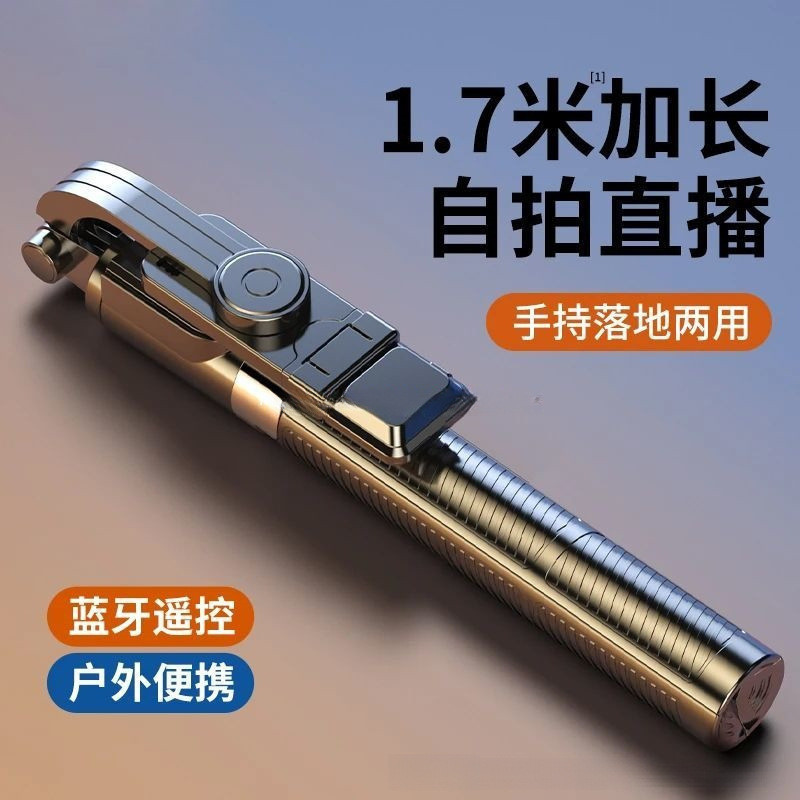 Selfie Stick ขาตั้งกล้องมัลติฟังก์ชั่น Selfie Live Broaast Travel โทรศัพท์มือถือ Stick อุปกรณ์วิดีโอ