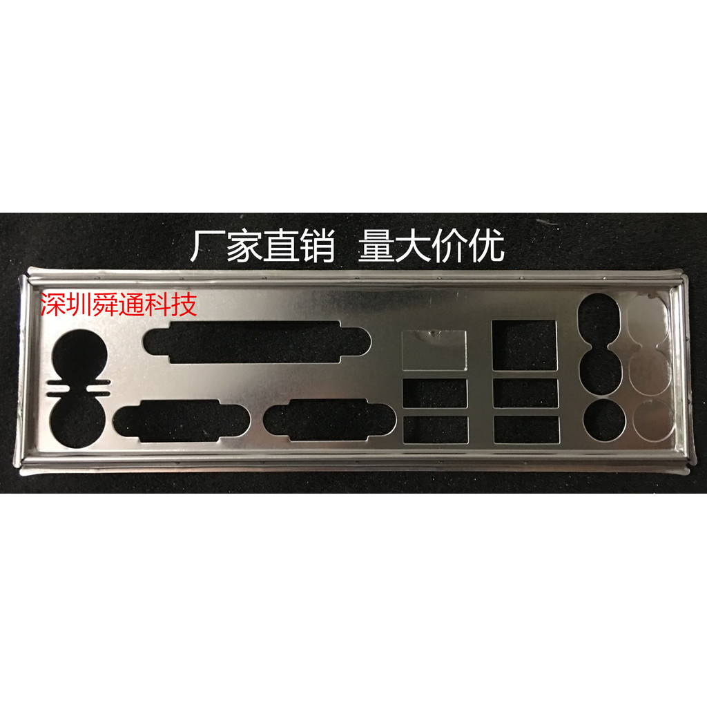 Asus M5A78L LE M5A78L Baffle Baffle Asus เมนบอร์ด Baffle แชสซี Baffle