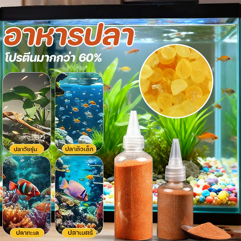 COD ไข่อาร์ทีเมีย  อาหารปลากัด  อาร์ทีเมียลอกเปลือก อาหารปลา ไรแดง  อาหารลูกปลากัด ป้อนได้โดยตรง