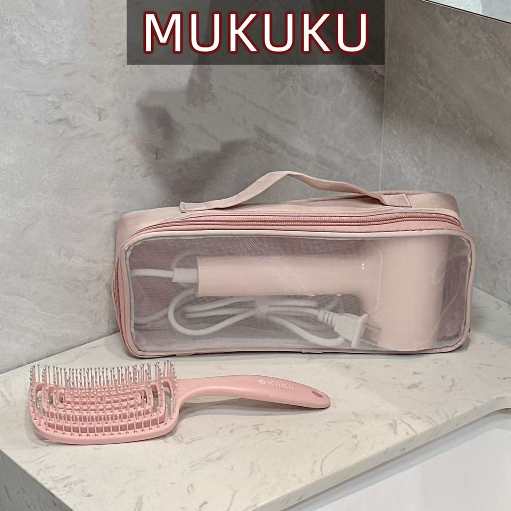 MUKUKU กระเป๋าเก็บเครื่องเป่าผม กระเป๋าใส กระเป๋าใส่ไดร์เป่าผม เดินทางออแกนิก ป้องกันฝุ่น