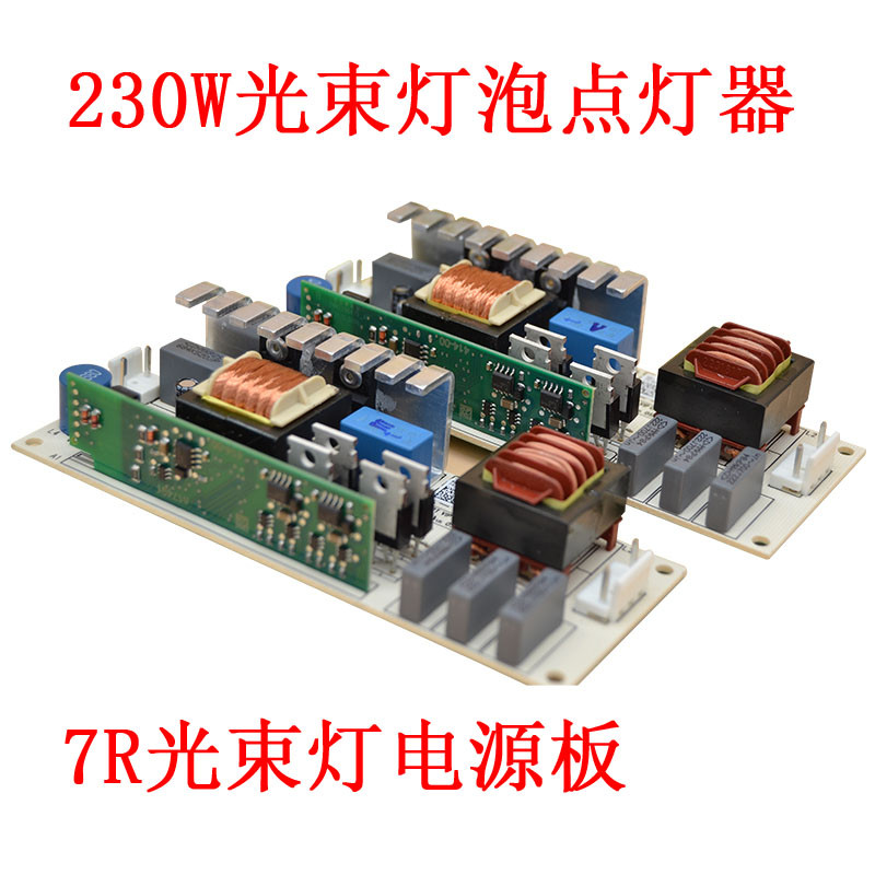 Original Philips 5R7R BEAM Bulb BEAM 200W 230W Light Speed Light 200W 230w ไฟแช็ก