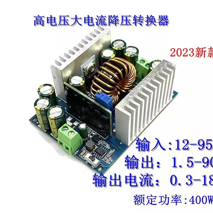 500W High-Power DC Buck แรงดันไฟฟ้าคงที่คงที่โมดูลไฟปรับได้ 12-95V ถึง 2-90V Converter 18A