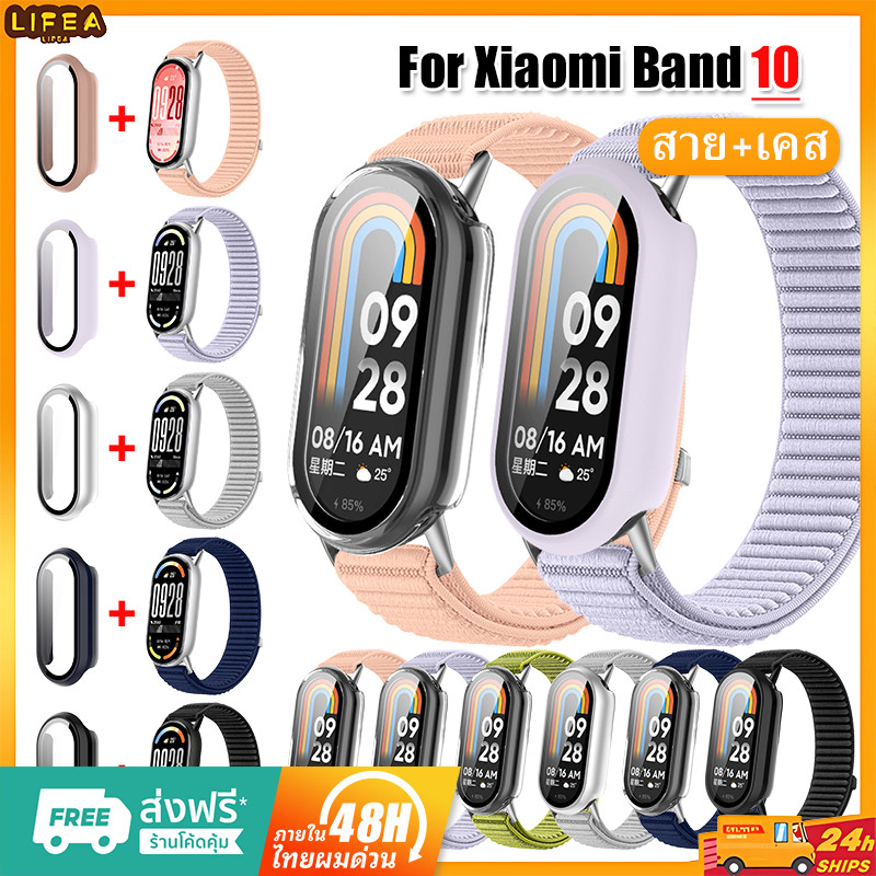 【สาย+เคส】กีฬาสายรัดไนลอนสําหรับ Xiaomi Mi Band 10 สาย + กรณีพีซีแก้วนิรภัยสำหรับ