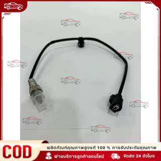 สายเซนเซอร์ 02 waveทุกรุ่น แท้เกรดโรงงาน 36532-K50-T01 เซ็นเซอร์ออกซิเจน