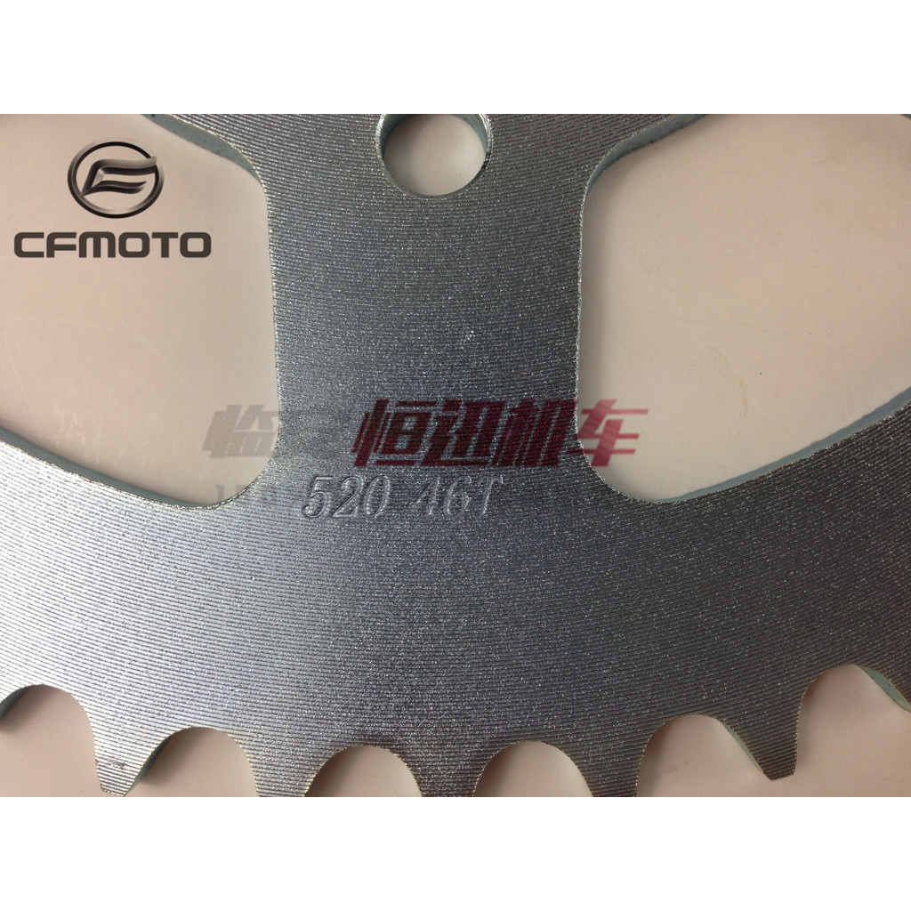 C cfmoto โรงงานเดิมอุปกรณ์เสริม Chunfeng 650NK650TR650MT โซ่ล้อหลัง 650-7 ห่วงโซ่ด้านหลังขนาดใหญ่บิน