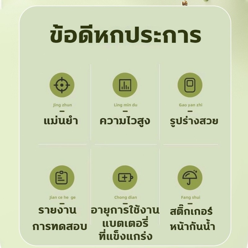 แม่นยํา 0.1g ความแม่นยําสูง เครื่องชั่งดิจิตอล 10kg เครื่องชั่ง กิโลดิจิตอล เครื่องชั่งอาหาร รื่องชั่งดิจิตอล แผงกันน้ํา - รูปที่ 6