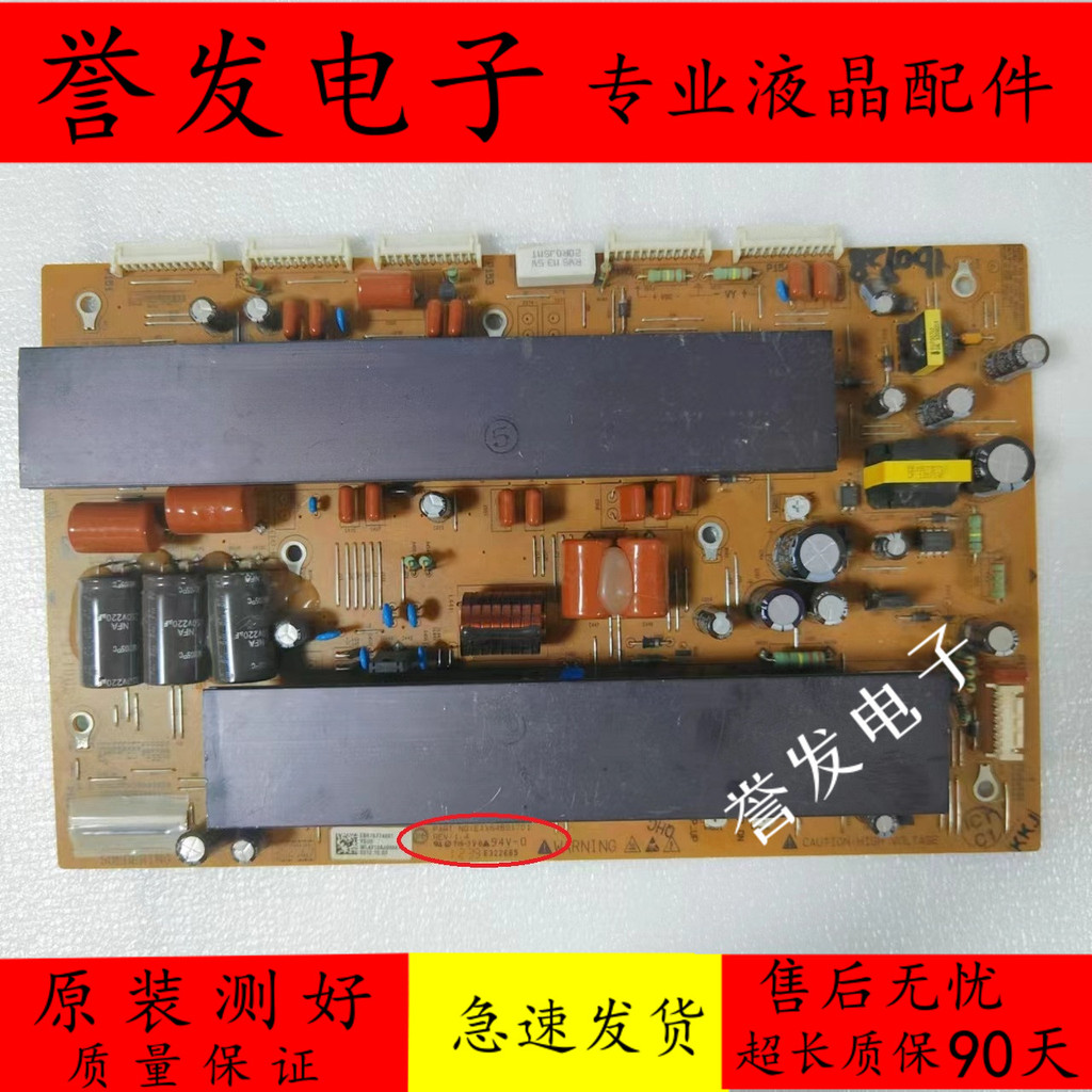 บอร์ด LG 42C4 ดั้งเดิม _ YSUS Plasma Y EAX64891701 เอ็บ75774201