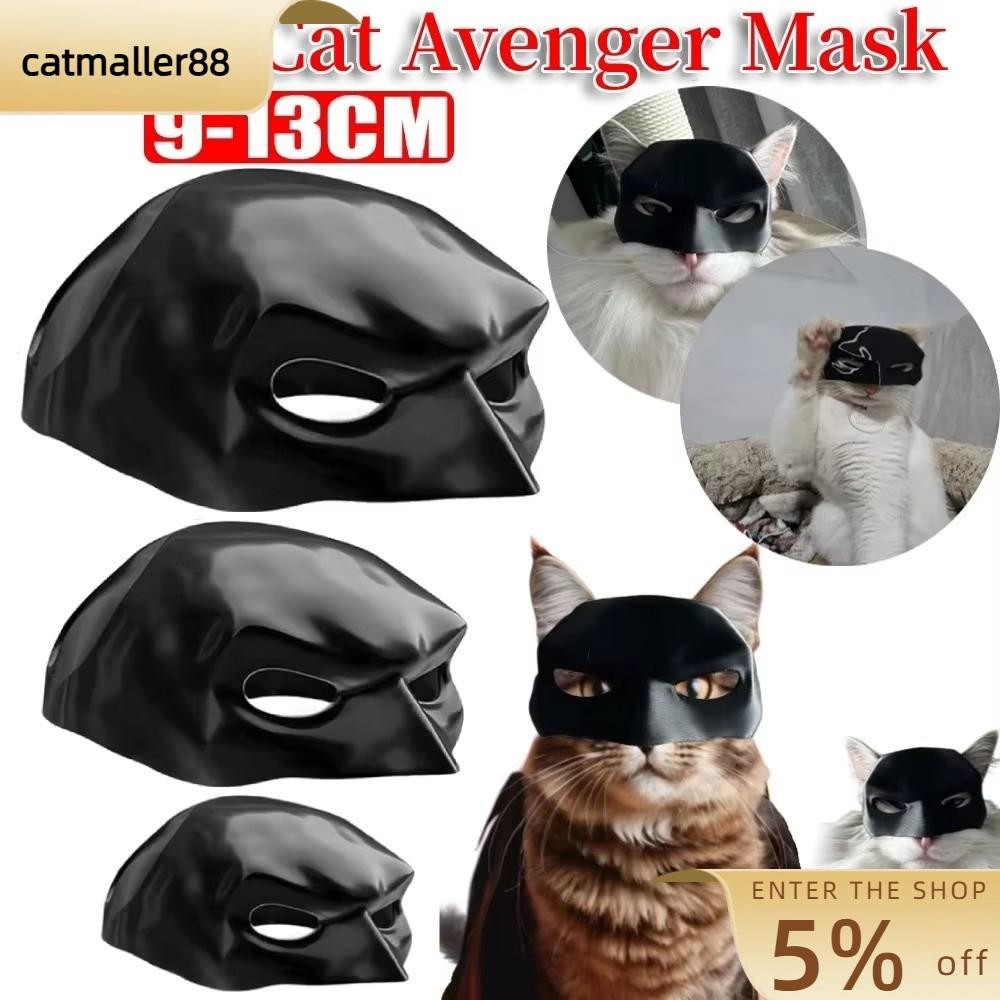 CATMALLER88 Bat , Cool Black Bat Cat , ของขวัญน่ารัก Matte Superhero Pet Toys สําหรับแมวและสุนัข