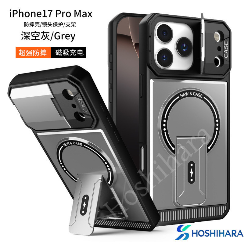 High-end 3-in-1 Multi-functional Mecha-สไตล์ขาตั้งแม่เหล็กสําหรับiPhone 17 Air 16 15 14 13 12 Pro Max PlusปลอกกันกระแทกสําหรับiPhone 17ProMax 17Pro Soft-edge TUP Cover